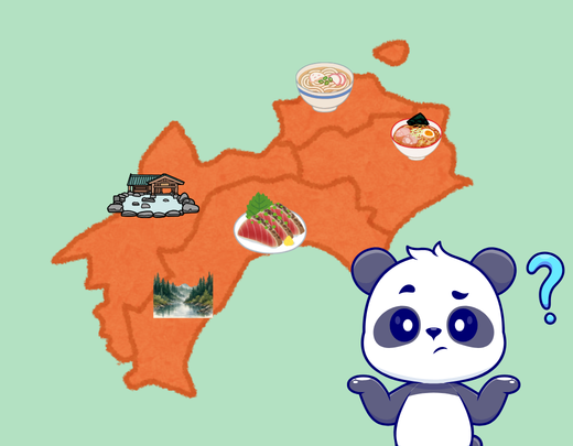 四国　合宿免許おすすめ