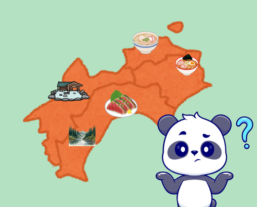 四国　合宿免許おすすめ