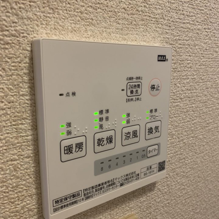 レオパレス　浴室乾燥機